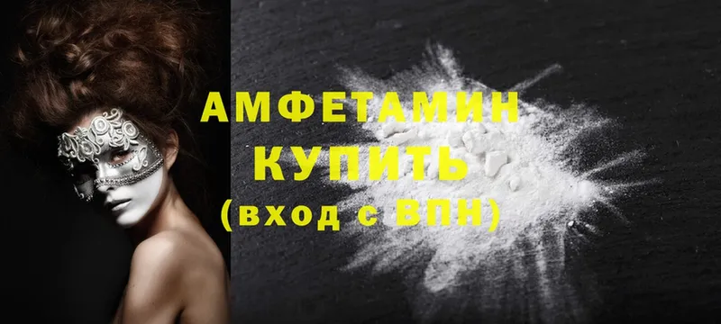 Amphetamine Premium  Котельники 