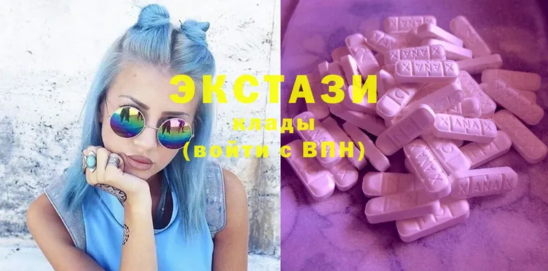 omg ссылка  Котельники  Ecstasy диски 