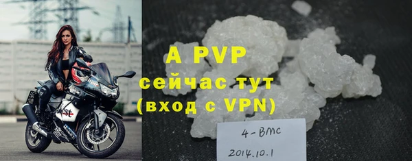 ALPHA PVP Володарск