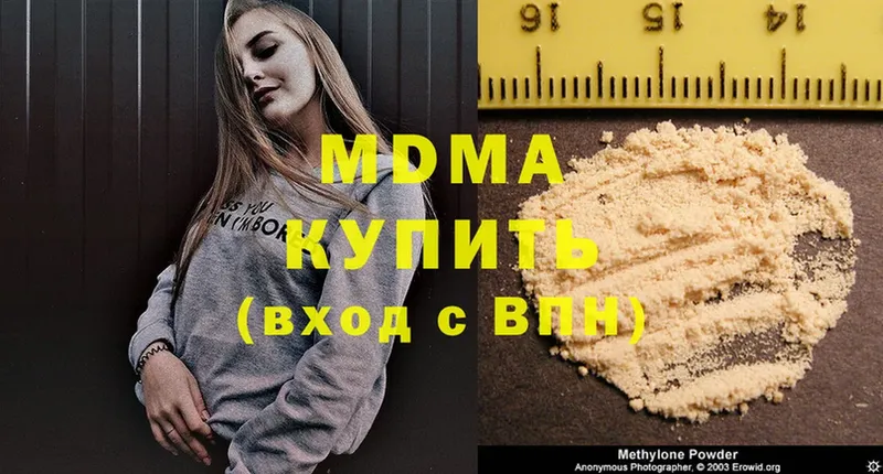 сайты даркнета клад  Котельники  MDMA молли 